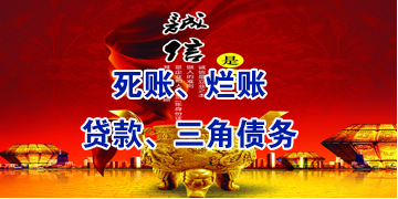 新州镇要债公司