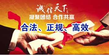 新州镇讨账公司